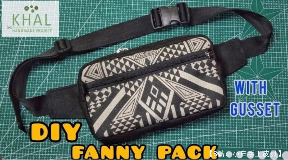 斜挎包布袋图案 - 1