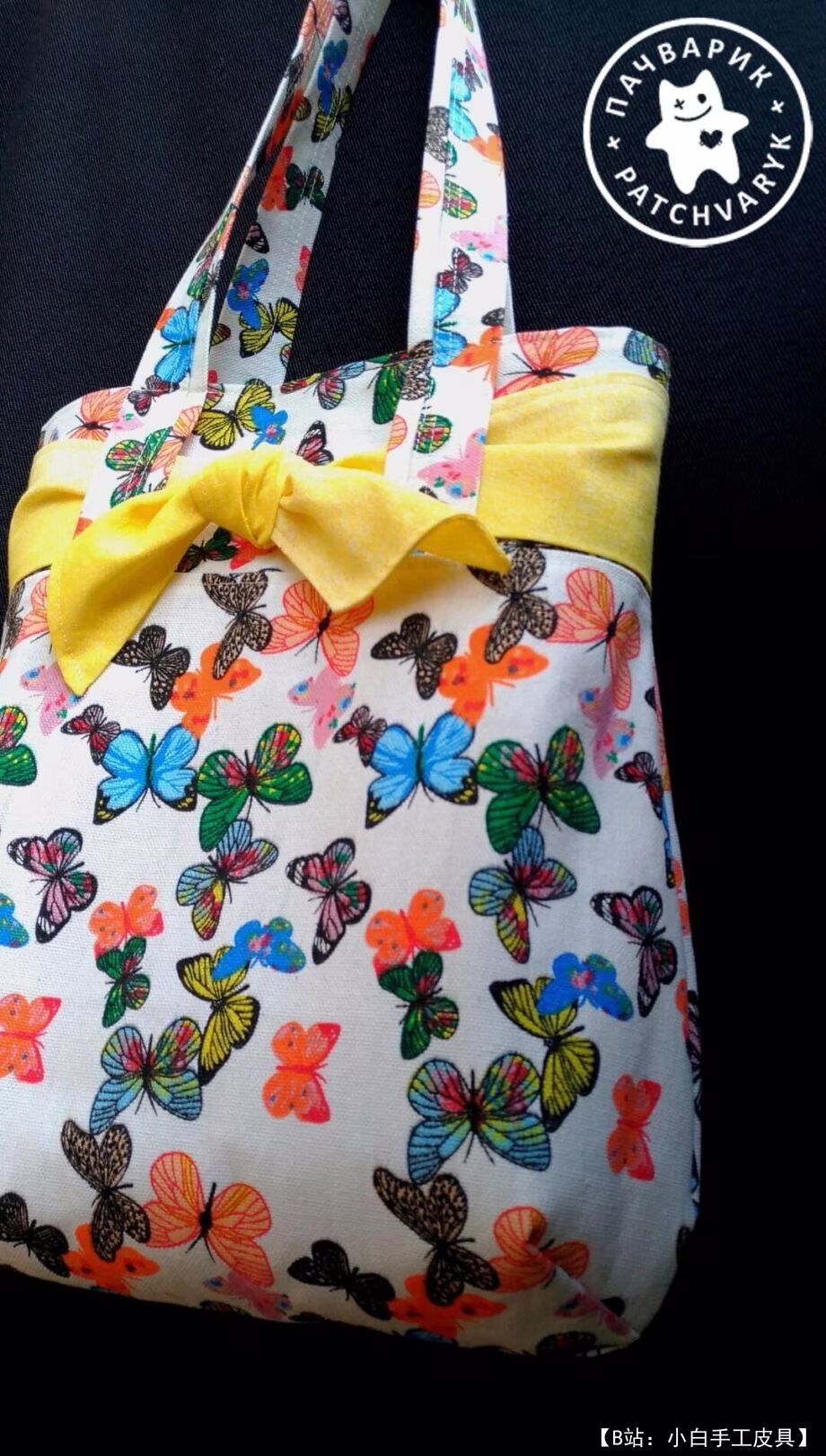 带轭和弓的开放式纺织袋的图案 - 2