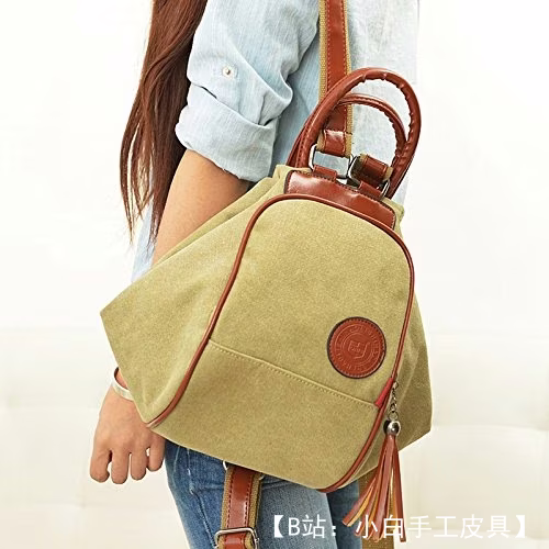 由织物和皮革制成的组合小背包的图案 - 1