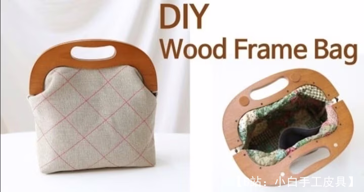 木柄包袋的面料图案 - 1