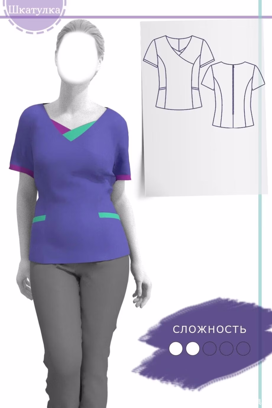 女式 V 领医用衬衫图案 - 1