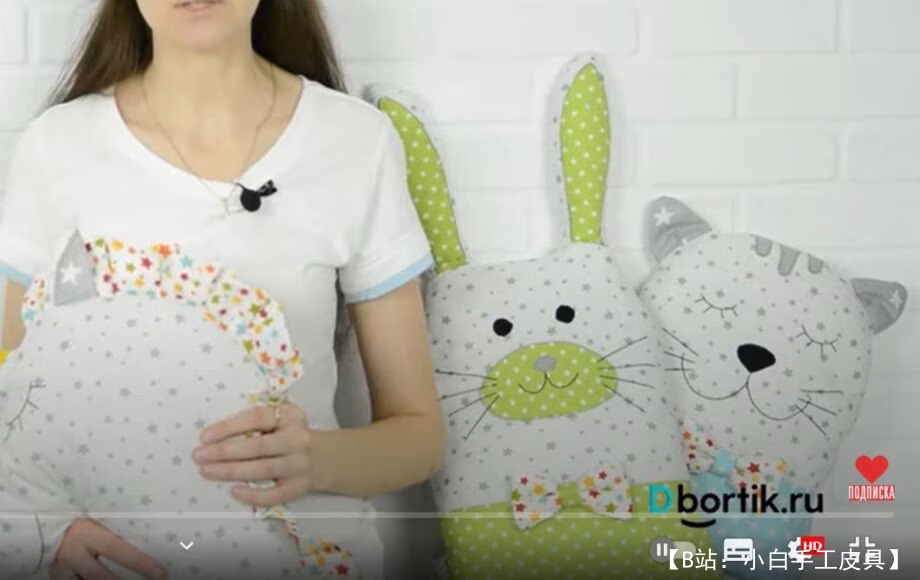 织物保险杠图案（枕头和玩具）猫头鹰、兔子、独角兽和猫 - 1