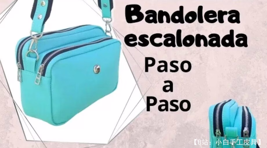 皮革/生态皮革图案女士两节斜挎包 - 1