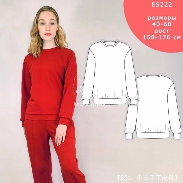 女式针织运动衫图案，尺码 40 - 68 - 1