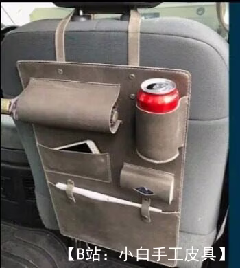 车内汽车座椅靠背整理器图案 - 1