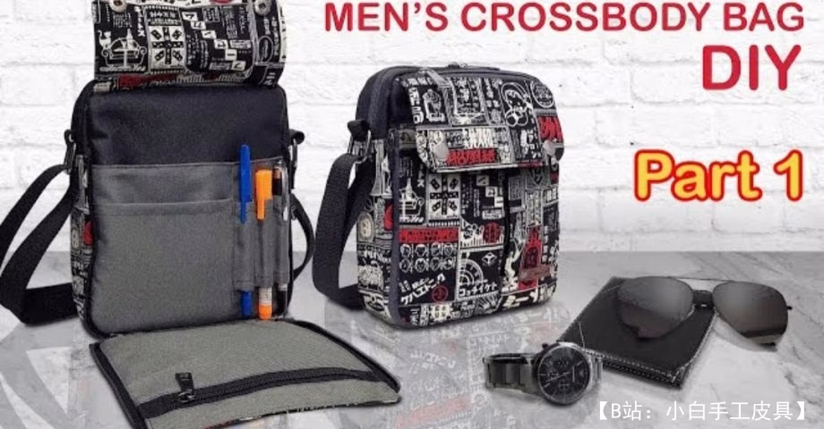 用于笔记本和书写工具的织物男包平板电脑图案 - 1