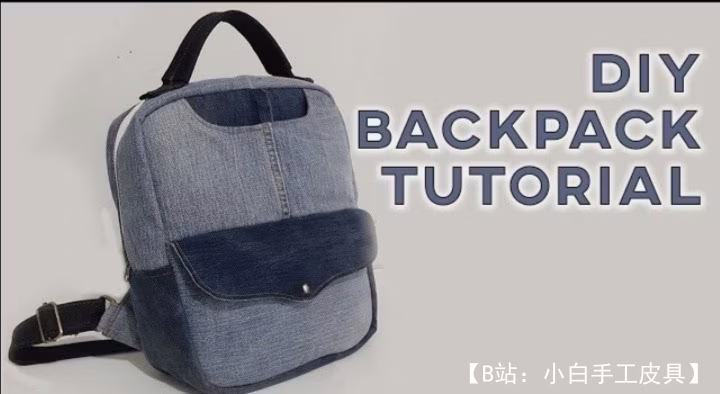 女式小组合背包图案 - 1