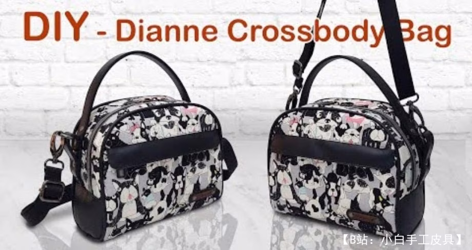 女式斜挎包图案，布料+皮革 - 2