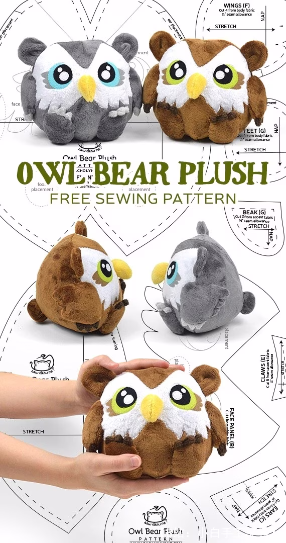 毛绒玩具猫头鹰熊的图案 - 1