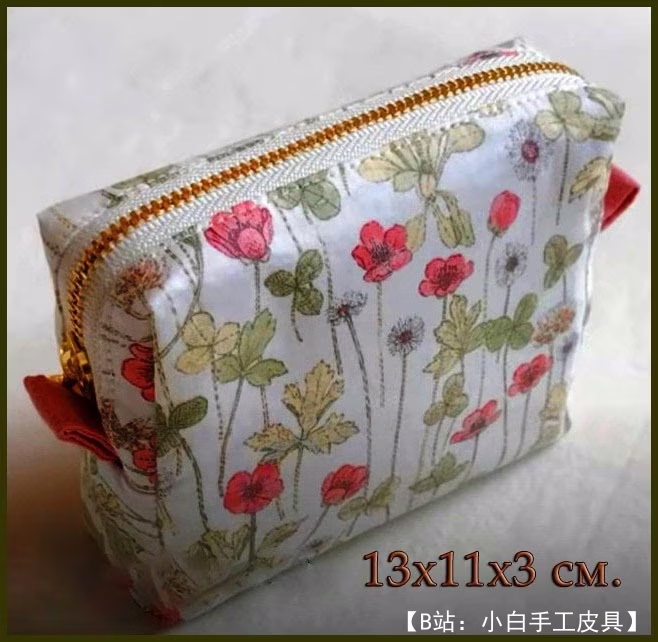 存放女士配饰的小包图案 - 2