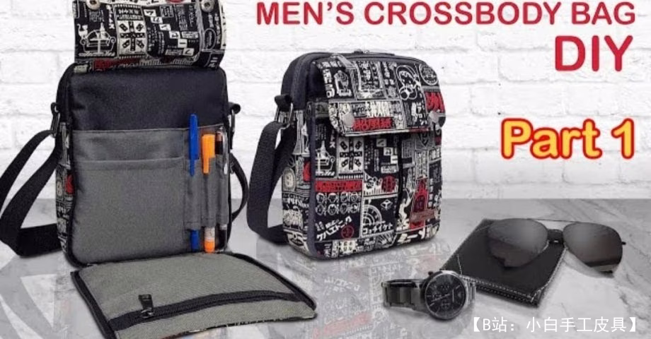 布料斜挎包的图案 - 1