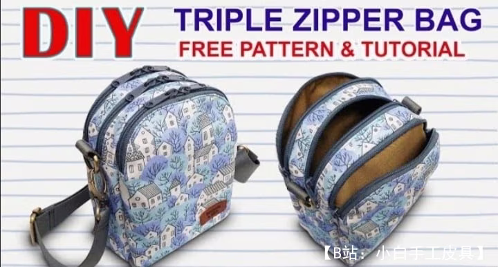 Выкройка сумка на плечо на три отделения - 1