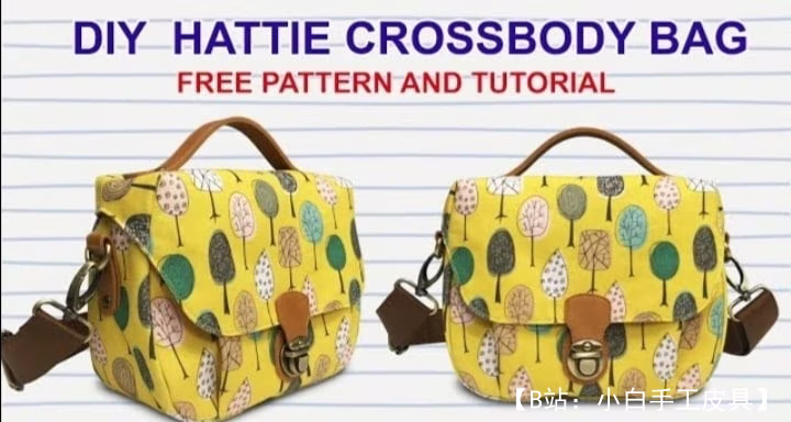 由织物制成的斜挎包的图案 - 1