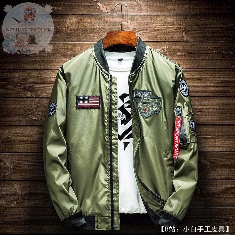 男士图案面料飞行员夹克，尺寸 44 - 50 欧元 - 1