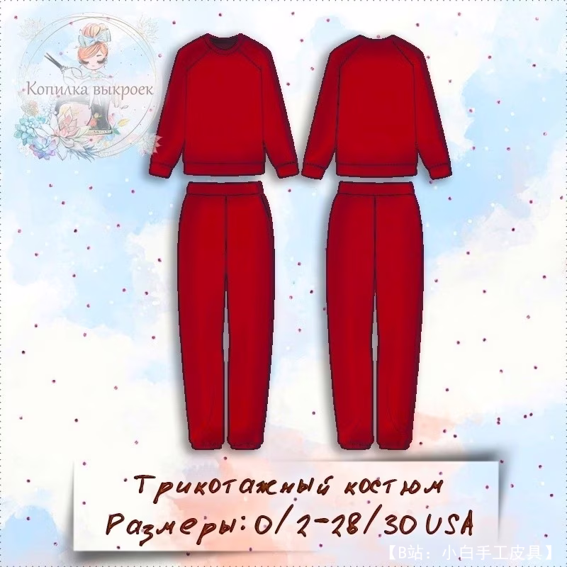 女式运动服款式: 卫衣+长裤 - 1