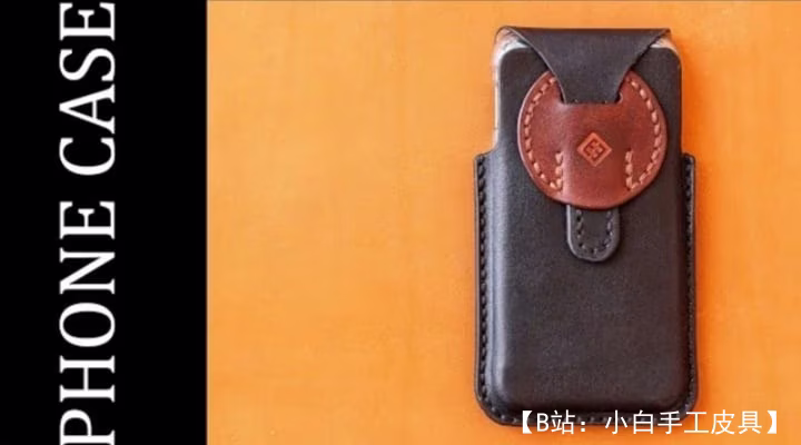 三星 GS10e Model 3 智能手机皮套/口袋图案 - 1