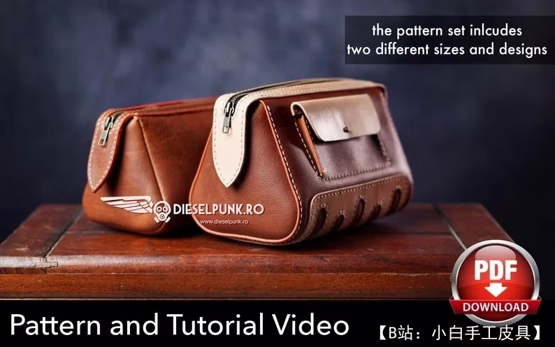 小皮革旅行包的图案 - 1