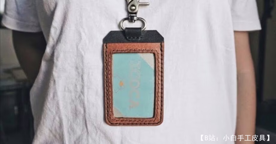 通行证皮套的图案 - 1