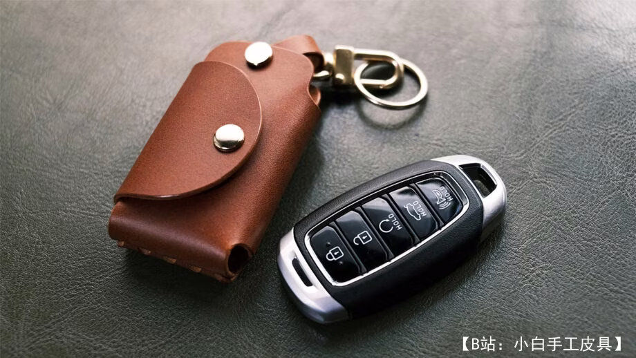 汽车钥匙皮套图案 - 1