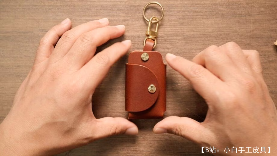 汽车钥匙皮套图案 - 2