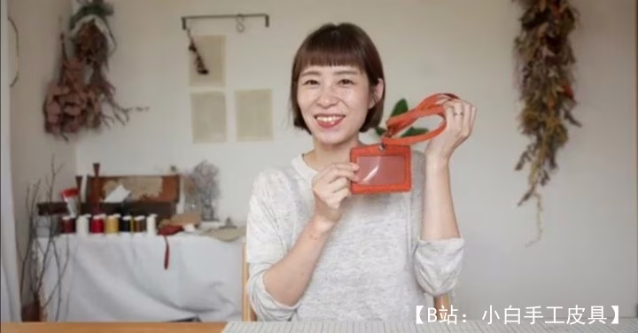 Выкройка кожаный чехол для пропуска - 3