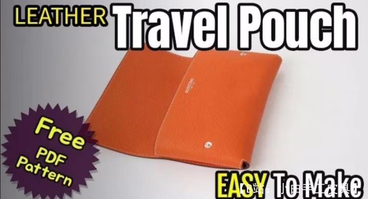 用于路上各种配件的皮革化妆盒整理器的图案 - 1