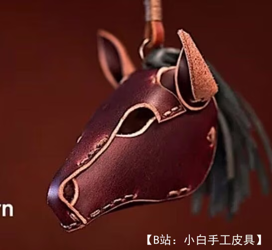 皮革钥匙扣“马头”图案 - 1