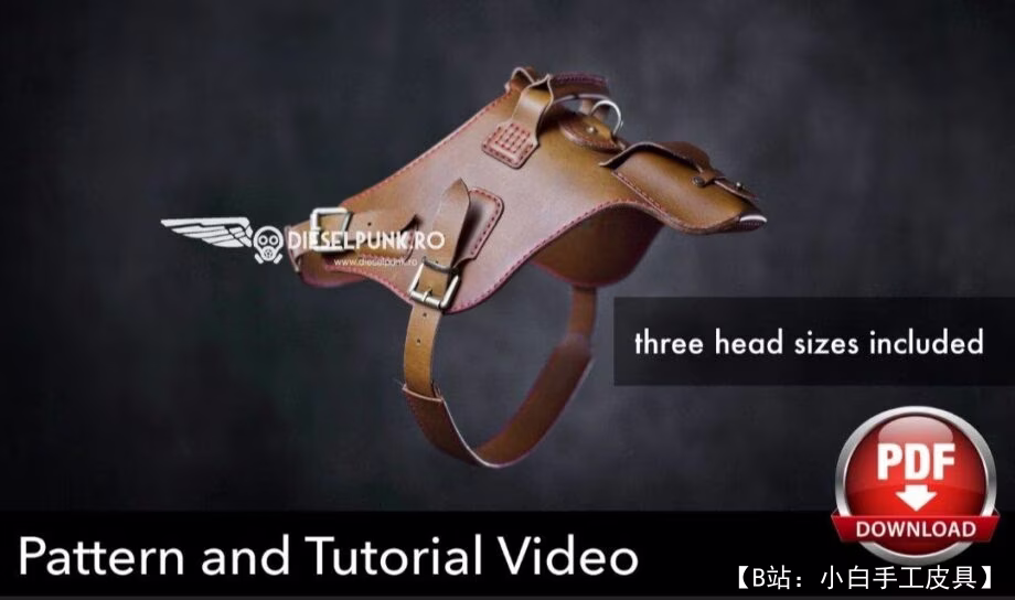 狗的皮革背带图案 - 1