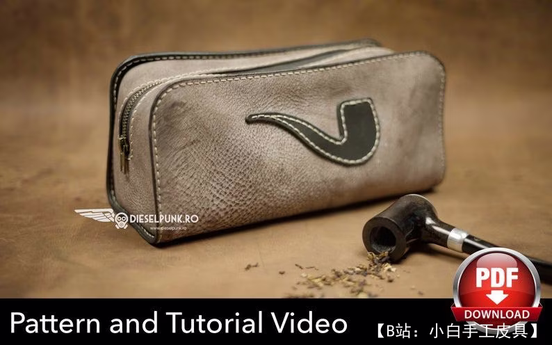 烟草或普通盥洗盒收纳盒的图案 - 1