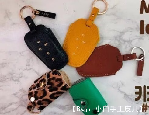 小皮革钥匙扣钥匙扣的图案 - 1