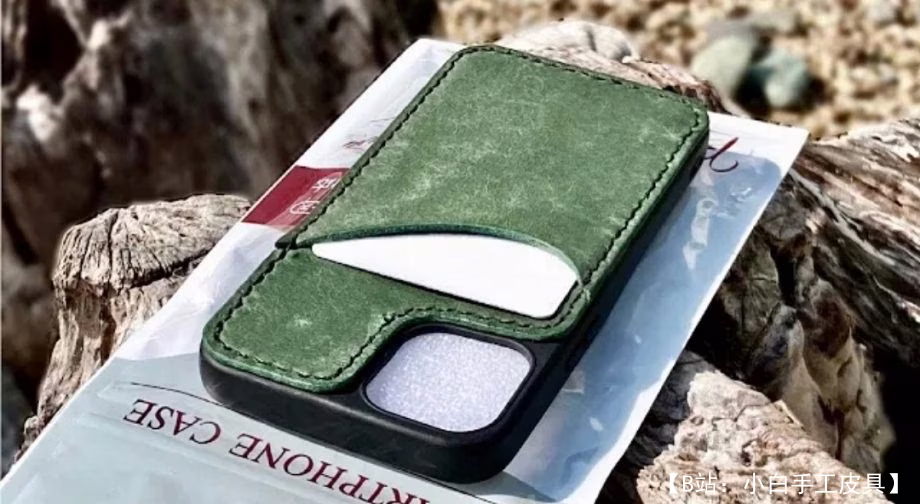 苹果 iPhone 12 pro max 带卡位皮套/保护套图案 - 1