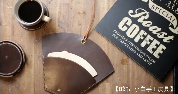 厨房用小型皮革整理器的图案，用于放置咖啡过滤器或茶袋或其他东西 - 1