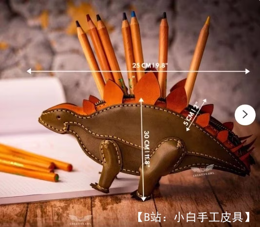 小皮革恐龙玩具“剑龙”图案 - 1