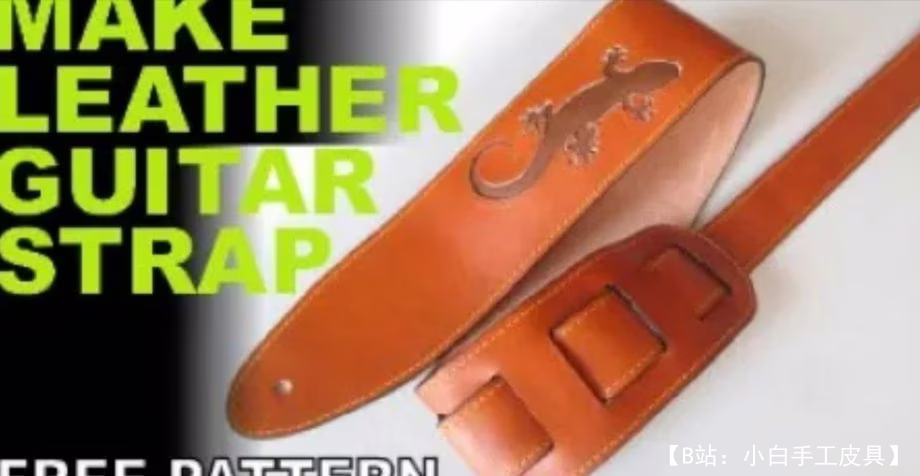 皮革吉他背带图案 - 1