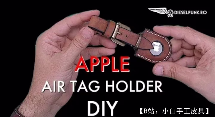 Apple Air 标签皮套图案 - 1