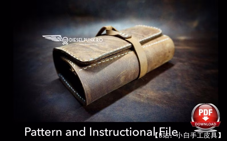 用于烟草制成的烟斗的铅笔盒图案 - 1