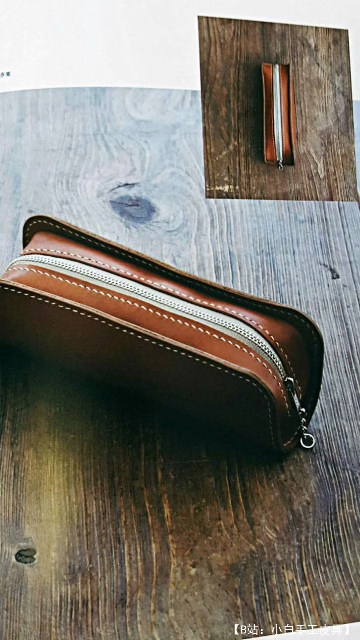 带拉链的皮革铅笔盒的图案 - 1