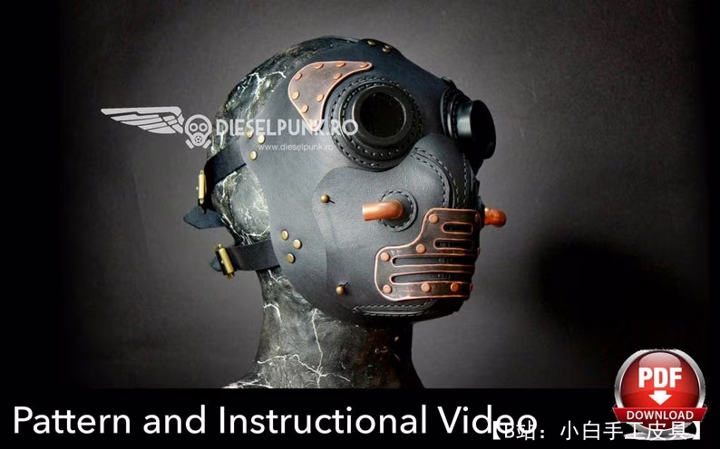 蒸汽朋克风格的皮革鬼面具图案 - 1