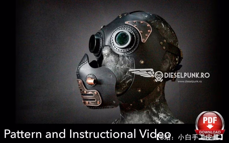 蒸汽朋克风格的皮革鬼面具图案 - 2