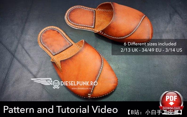 家用封闭式皮拖鞋图案 - 1