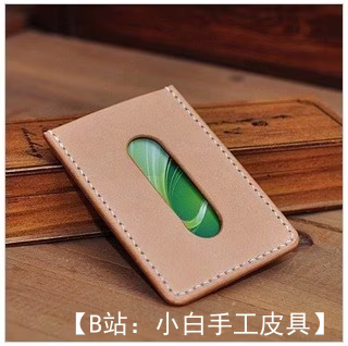 通行证、旅行卡或塑料卡的皮革图案 - 1