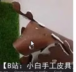 真皮麋鹿头小钥匙扣图案 - 1