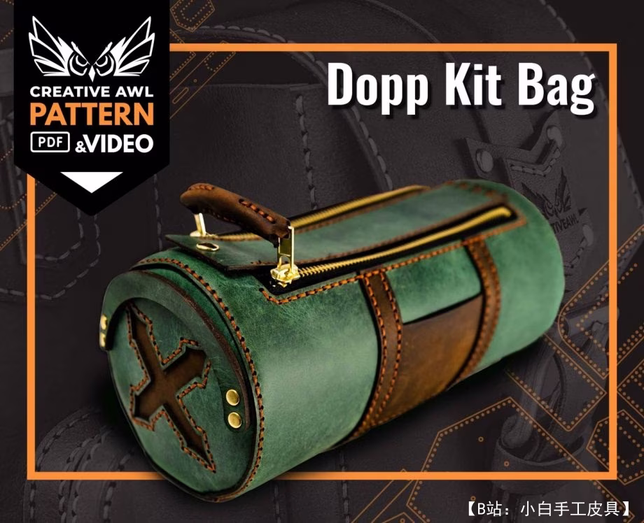 双拉链皮革旅行包图案 - 1