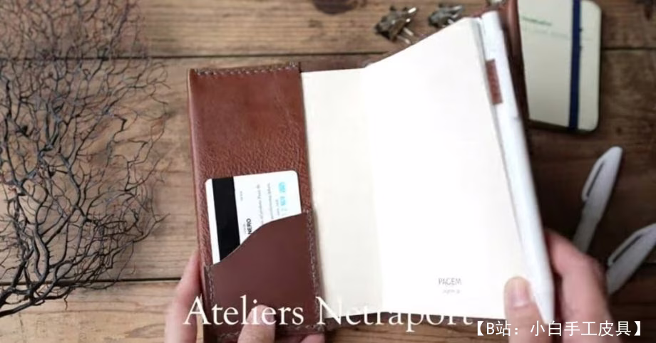 日记本的皮革封面图案 - 2