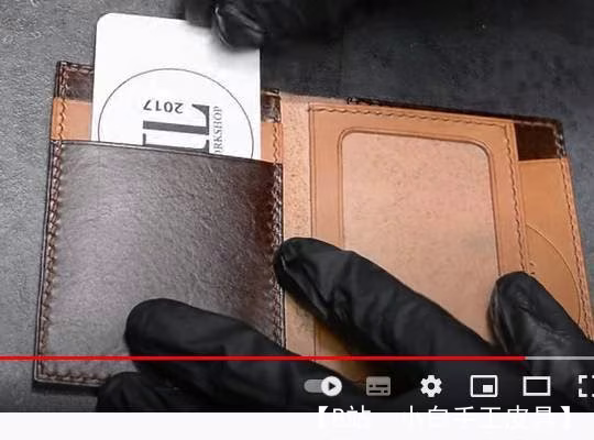 皮革文件封面和小钱包的图案 - 1