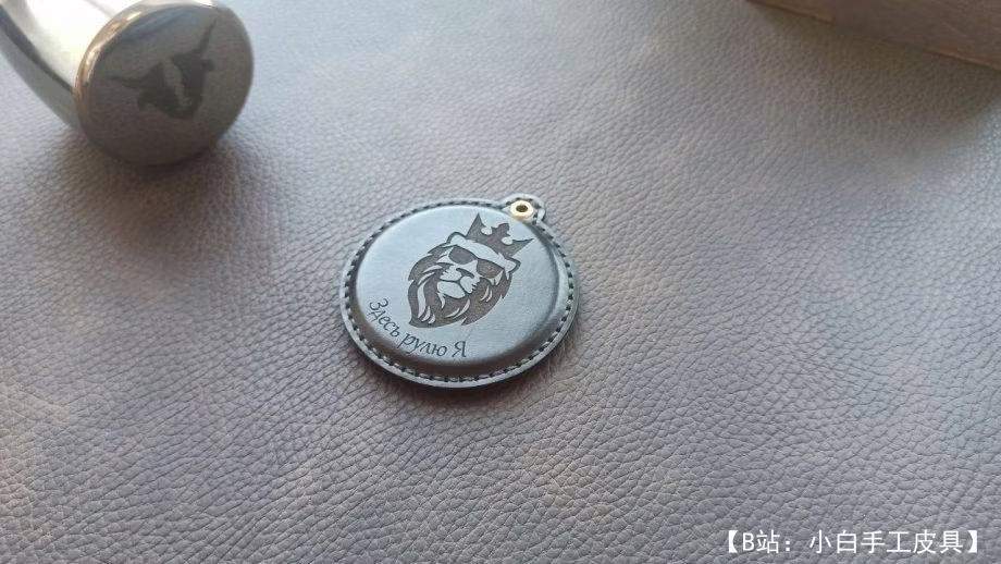 带钥匙雕刻的皮革钥匙扣图案 - 1