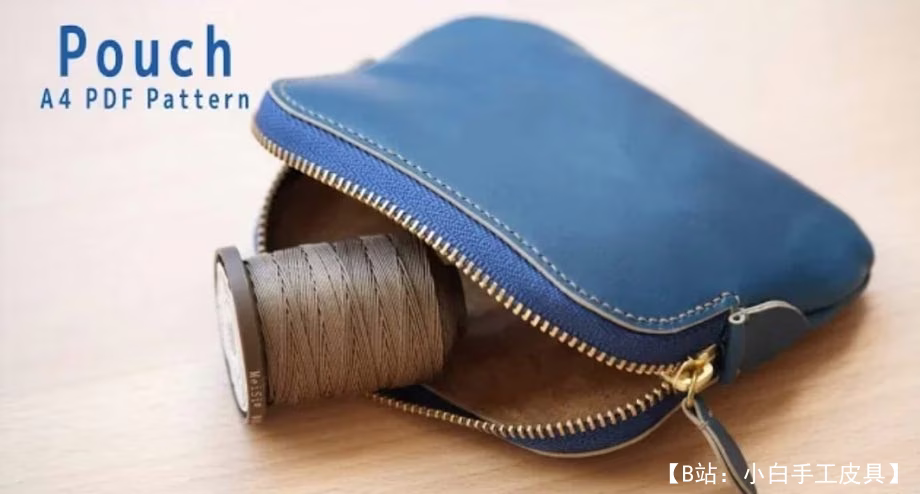 带拉链的皮革袋或钱包的图案，可供零钱使用 - 2