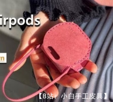 Airpods 耳机或其他配件的漂亮皮套图案 - 1
