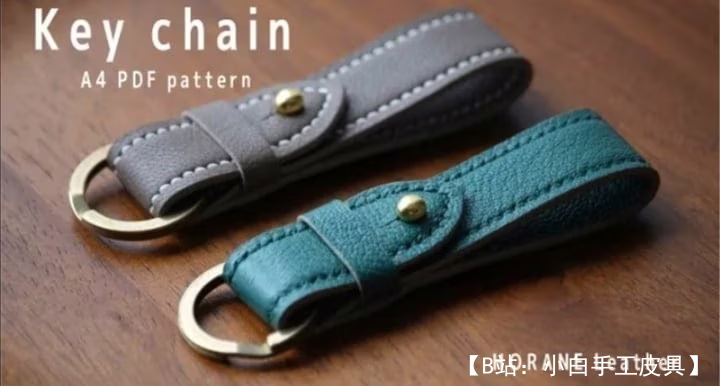 皮革钥匙扣制成的钥匙扣图案 - 1