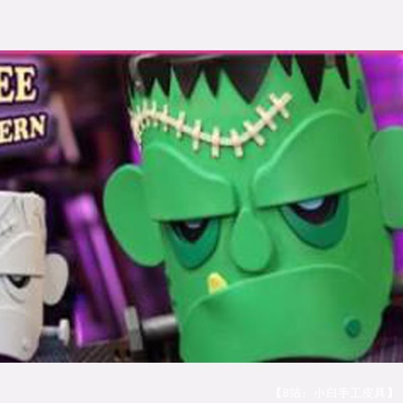 万圣节弗兰肯斯坦皮革面具图案 - 1